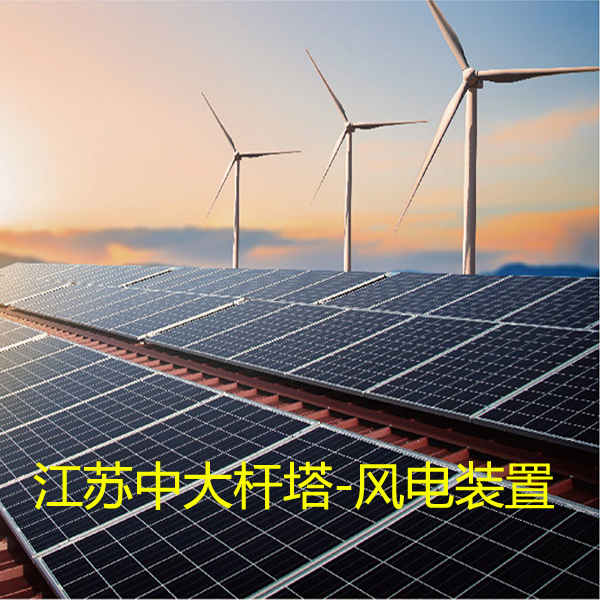 瞄準“高效清潔”推動能源轉型