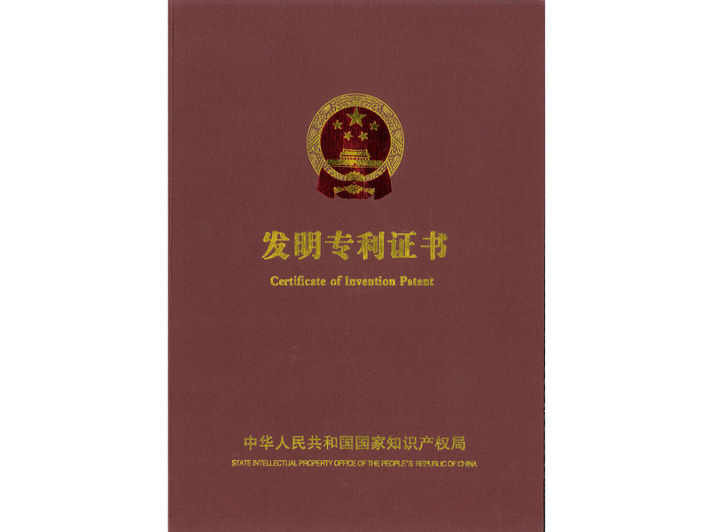 一種具有防止火星飛濺功能的型材切割機